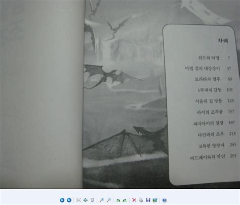 달빛조각사 1~48 권 텍본 : 네이버 블로그.